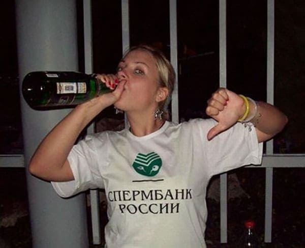 Пьяные русские голые жены 31 фото